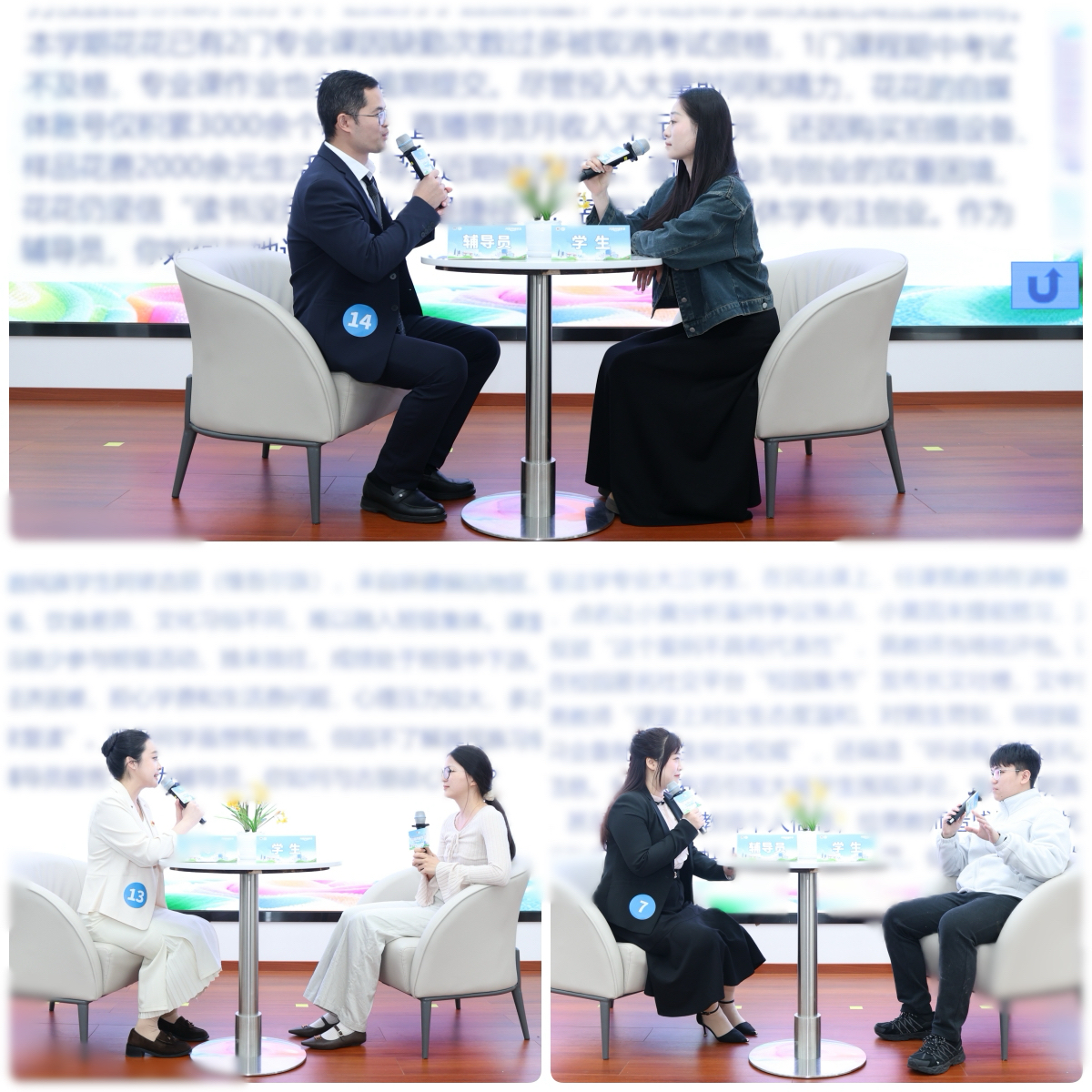 定稿选手.jpg