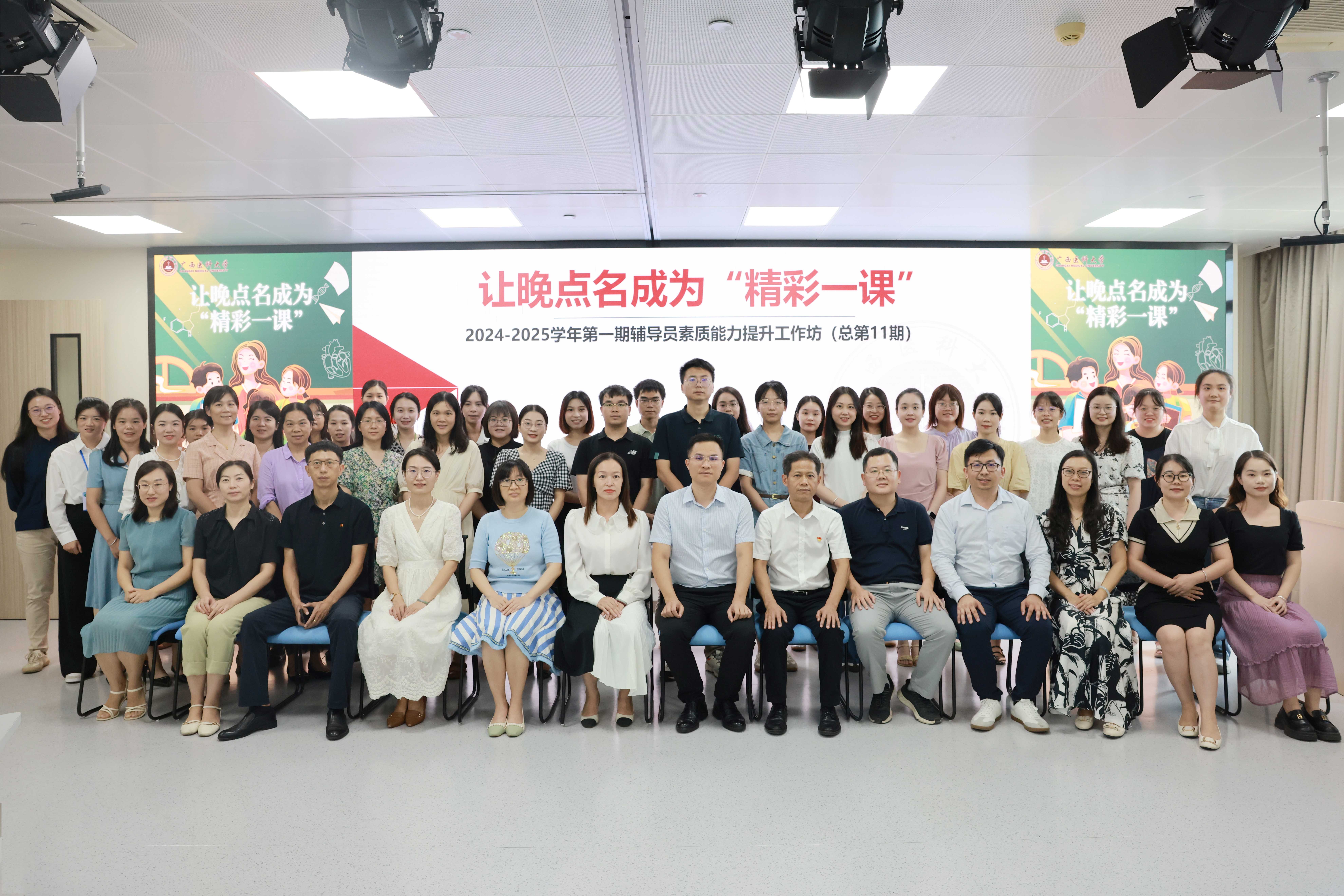 微信图片_20240930113124(1).jpg