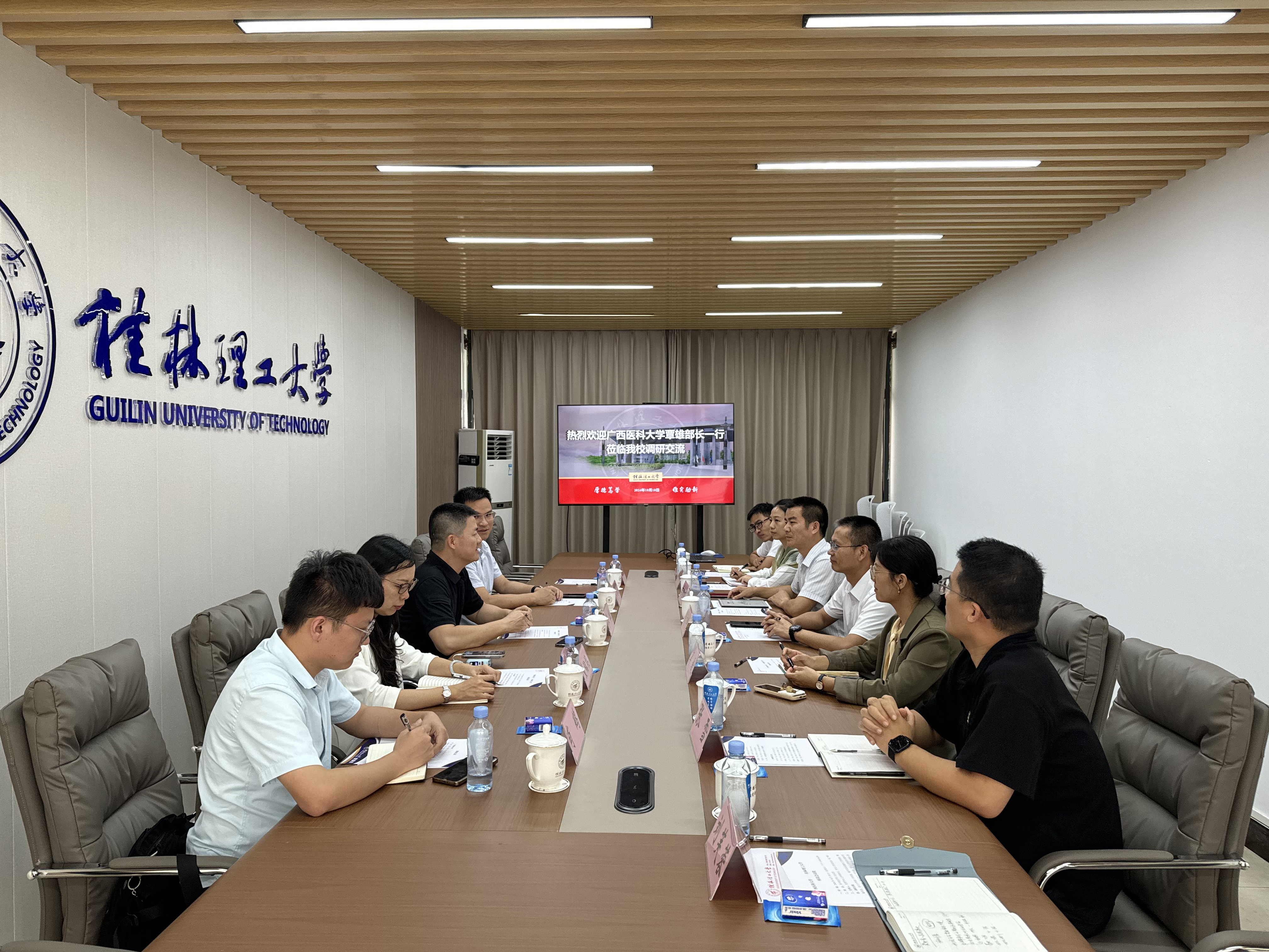 桂林理工大学.jpg