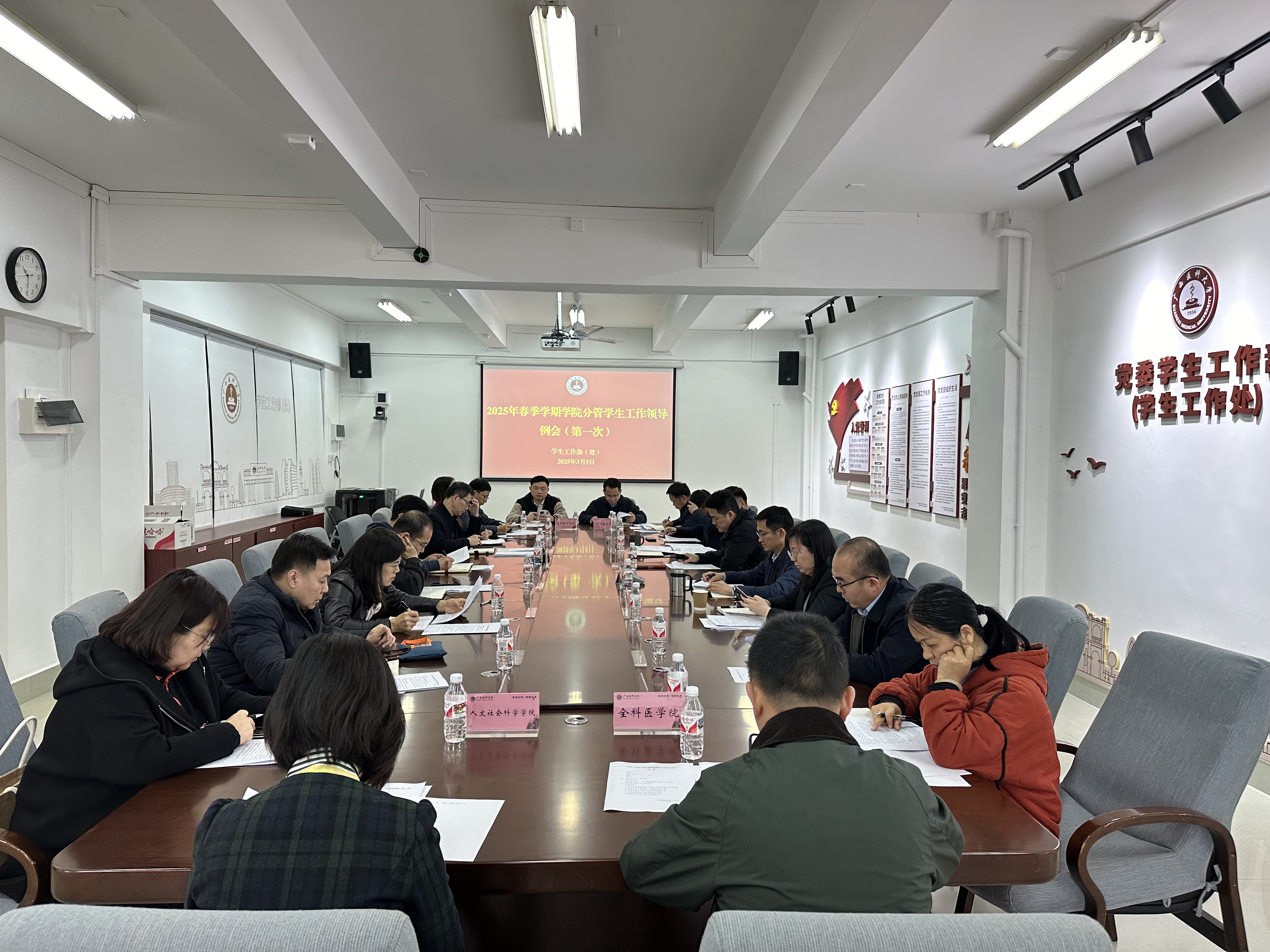 QQ图片20250305121402.jpg