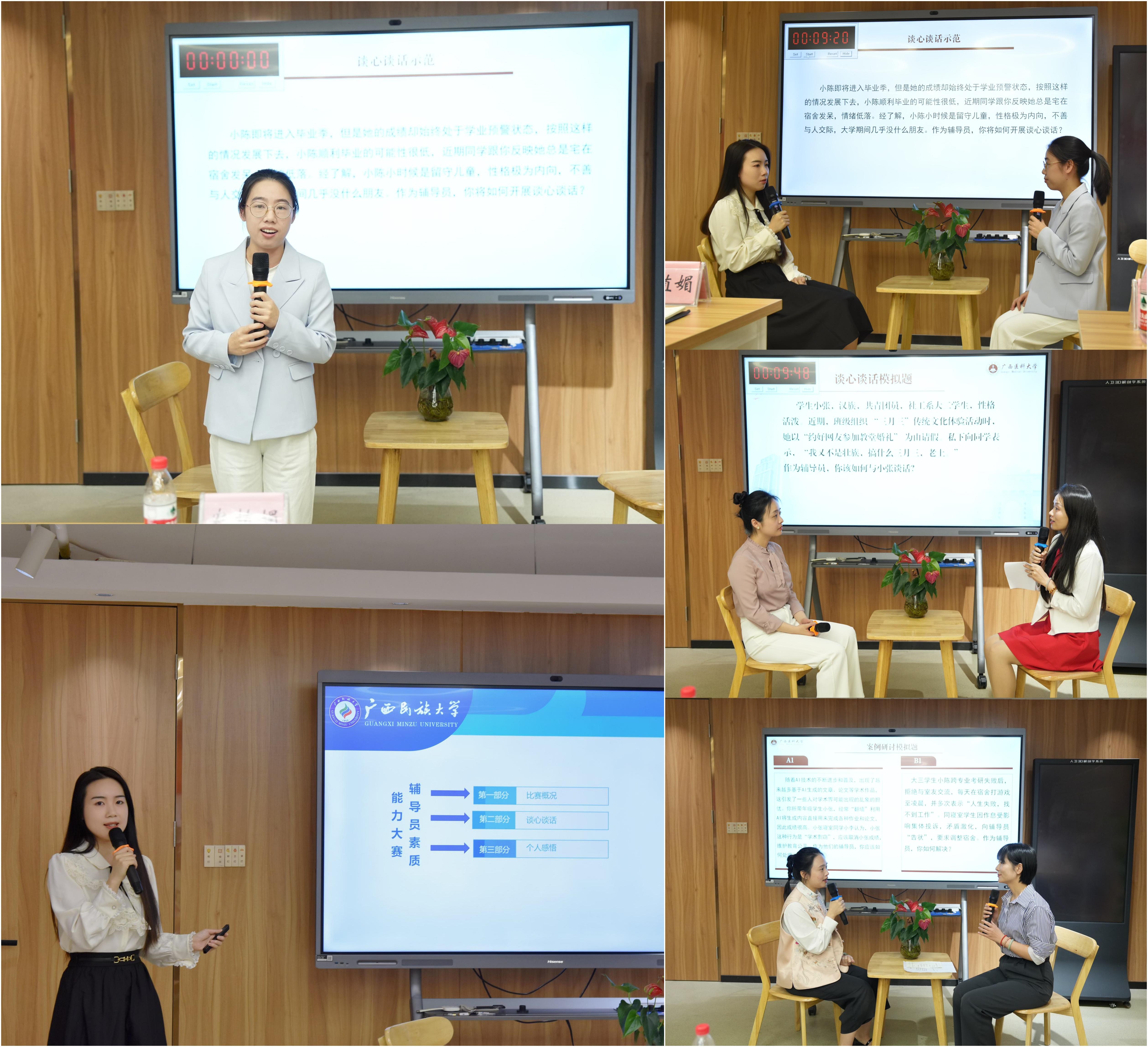 嘉宾发言 现场示范.jpg