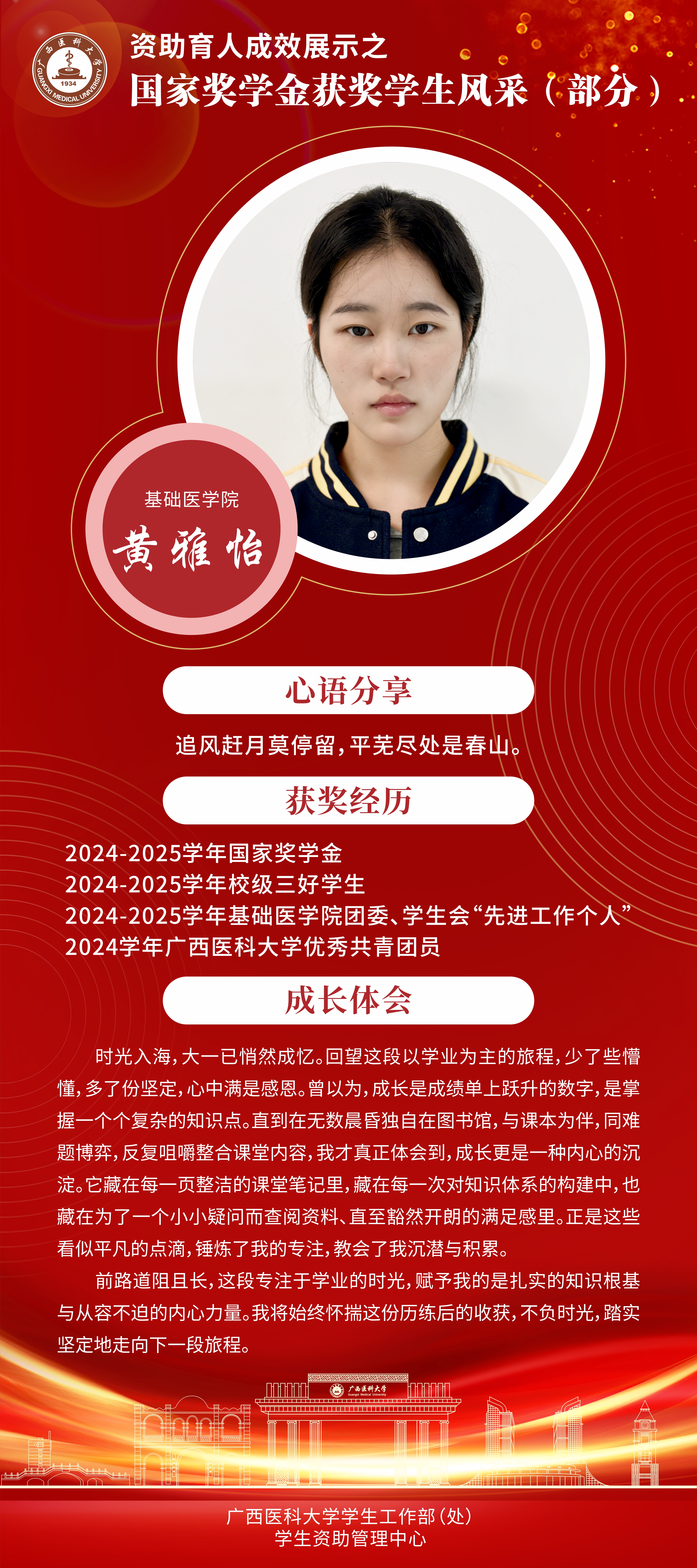 黄雅怡.jpg